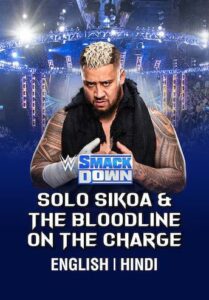 WWE Smackdown Live 7/12/24 July 12th 2024