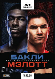 UFC Fight Night Buckley vs Malott October 17th 2026